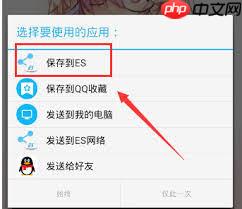 Pixiv如何保存好看的图片