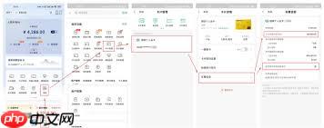 全民生活如何查年费