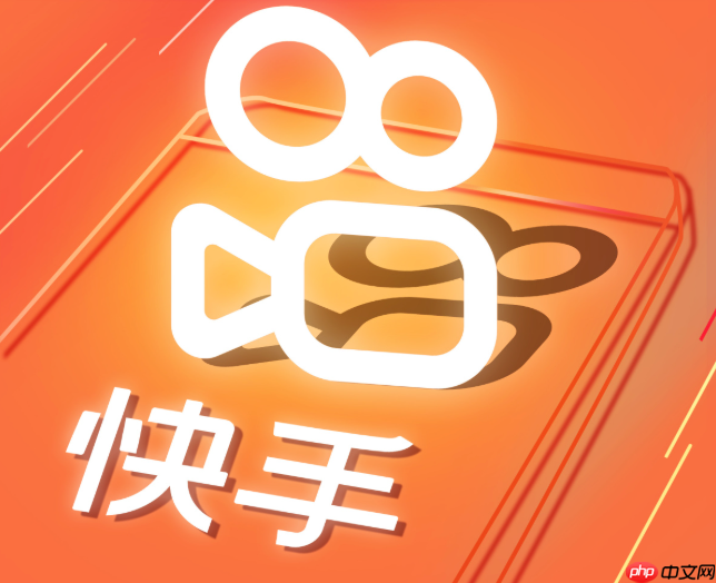 快手极速版怎么修改个人资料_快手极速版个人资料修改方法