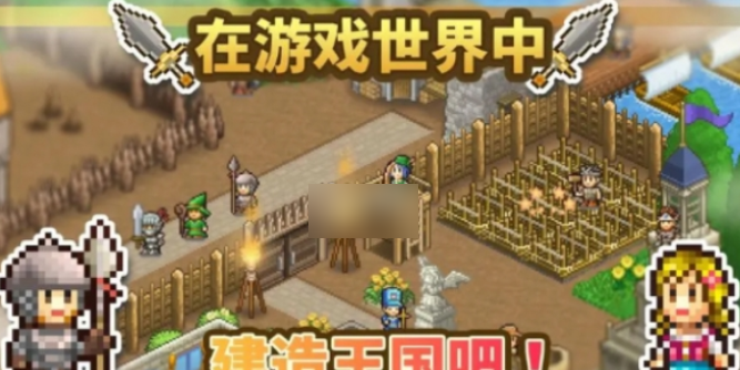 王都创世物语怎么结婚