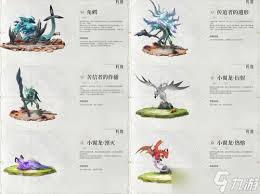 鸣潮小翼龙湮灭技能是什么