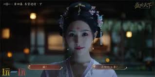 盛世天下东宫迷情通关方法
