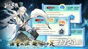 功夫英雄最新兑换码是什么