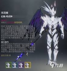 鸣潮怪物抗性都包括什么