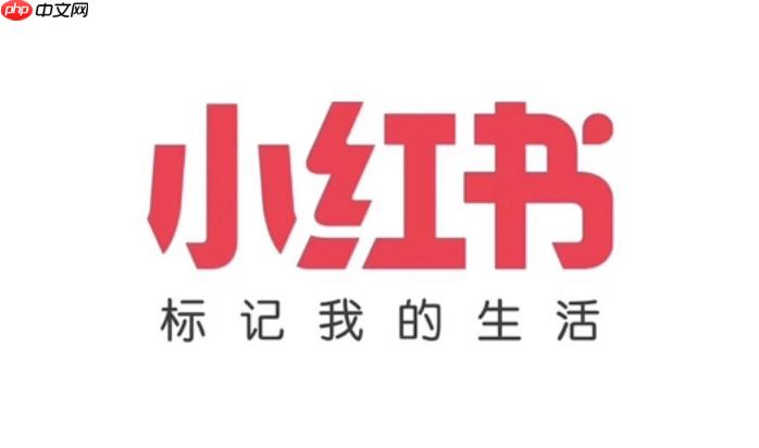 小红书App如何设置自动回复 小红书App客服功能的高效配置