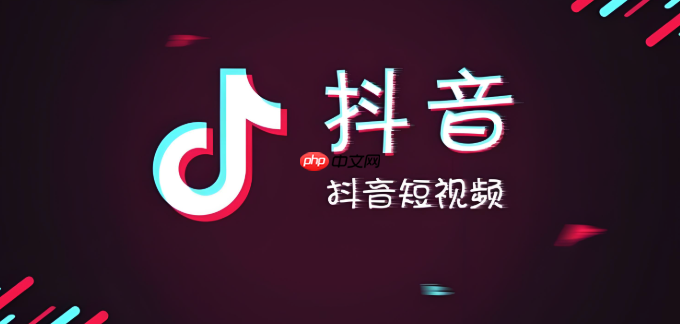 抖音被封禁了应该怎么办_抖音账号封禁处理方法