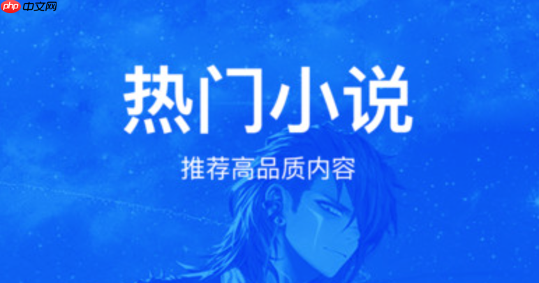 小强阅读app怎么查找图书分类_小强阅读app按类别找书如何操作详细方法