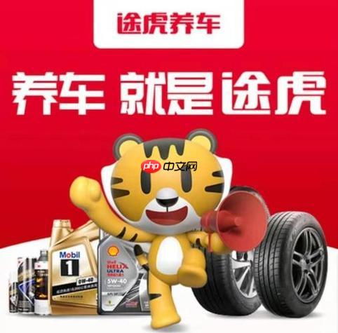 途虎养车工时费贵不贵_途虎养车工时费合理性分析