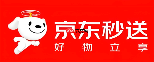 京东外卖节日优惠领取入口_京东外卖节日优惠获取方法