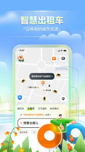 嘀嗒出行顺风车过路费如何收取