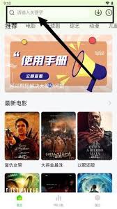 小柠檬追剧如何进行投屏