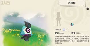 洛克王国中哭哭菇如何获取