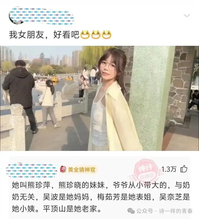 别人评论沙发怎么回复