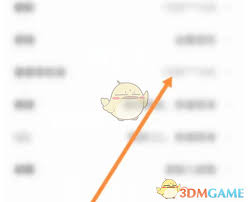 启众网怎么查看所有人
