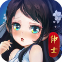 绅士江湖无限内购版下载