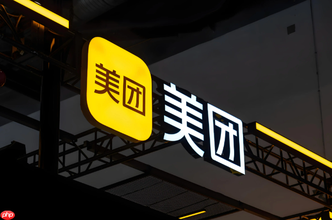 美团机票特价券领取入口_美团机票优惠券使用方法
