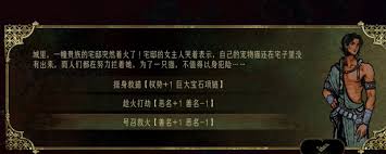 苏丹的游戏神秘的援助能干什么