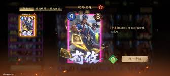 夺帅卡组猛攻流怎么玩
