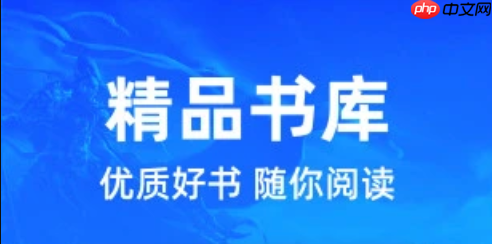 废文网小说最新入口_废文网纯净阅读入口畅读无广告