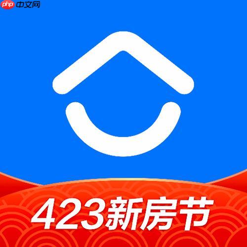 贝壳找房App如何查看附近房产中介门店_贝壳找房附近门店查询