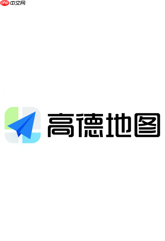 高德地图怎么设置躲避拥堵最快路线_高德地图智能避堵路线设置