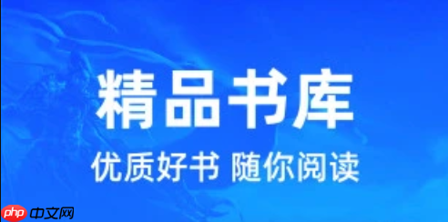 废文网小说直达链接_废文网畅享阅读无广告通道