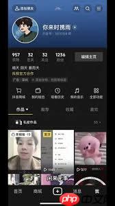 爱聊注销账号后别人能不能看到