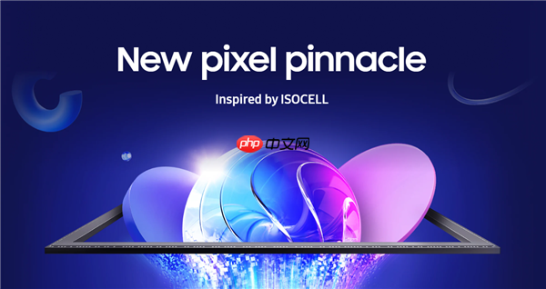 全球首款0.5μm 2亿像素相机传感器！三星ISOCELL HP5正式发布