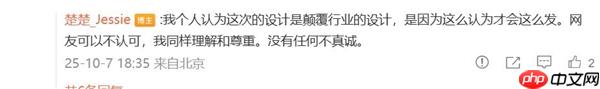 真我CMO：真我GT8 Pro外观设计颠覆行业 前无古人 后无来者