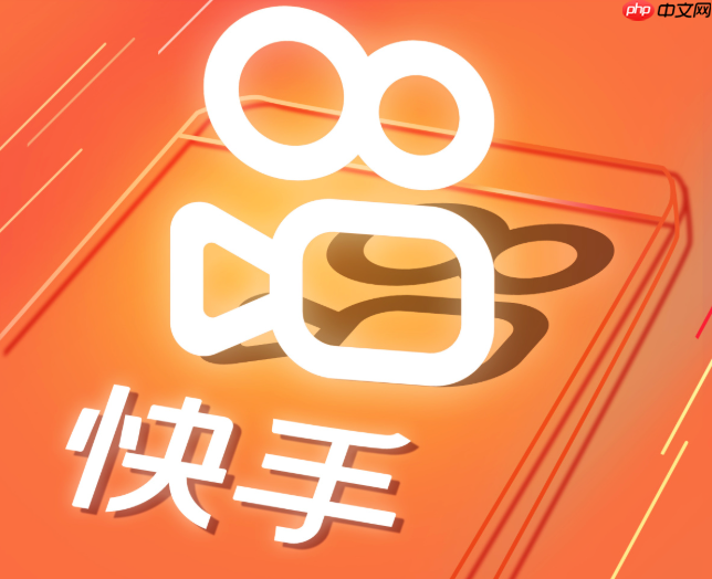 快手极速版看小说赚钱入口_快手极速版看小说赚钱方法