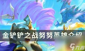 金铲铲之战14.7b版本巨龙之巢强化符文如何调整