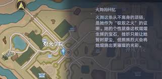 斗罗大陆猎魂世界如何获取火舞奥斯卡