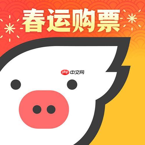 飞猪旅行怎么发布酒店评价_飞猪旅行酒店评价发布教程