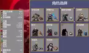 吸血鬼大厦存档位置在哪
