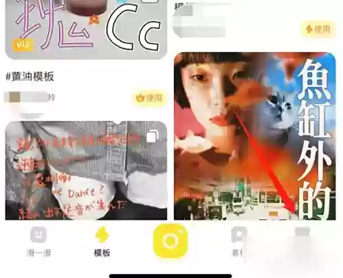黄油相机去水印怎么弄
