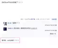dnf史派克的结局是什么