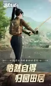 盗墓笔记启程何时上线