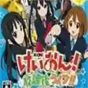轻音少女放学后演唱会完全汉化版