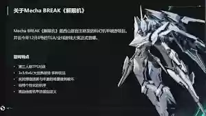 解限机解锁时间是多久