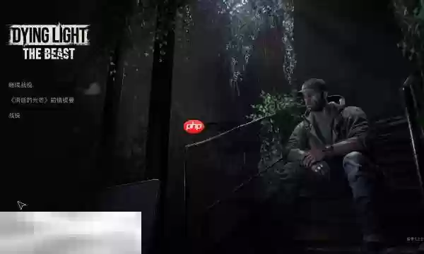 消逝的光芒困兽电击箭矢怎么获得 电击箭矢获得方法