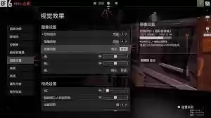 战地6帧数低怎么办