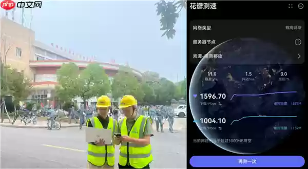 华为5G-A超级上行大突破：上行峰值速率突破1Gbps