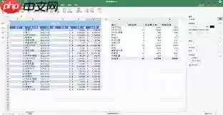如何制作Excel数据透视表