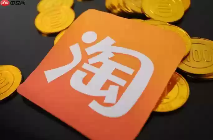 点淘退货运费谁承担_点淘退货运费谁承担规则解读退货无忧