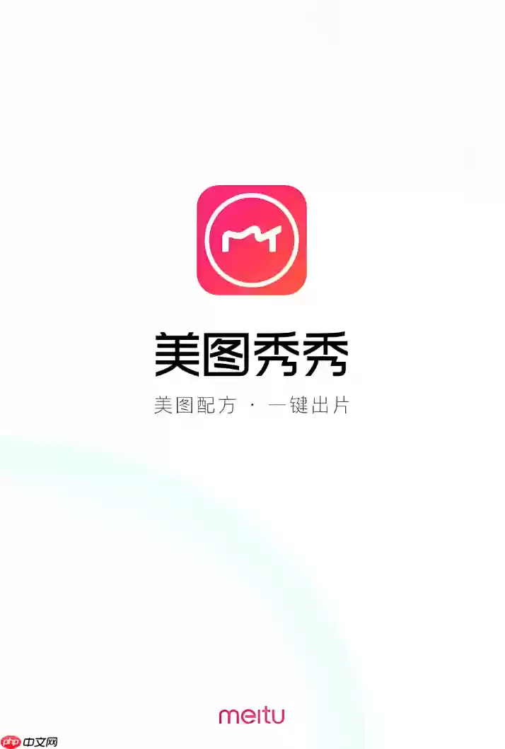 美图秀秀怎么给照片添加下雨或下雪的效果_美图秀秀天气效果制作
