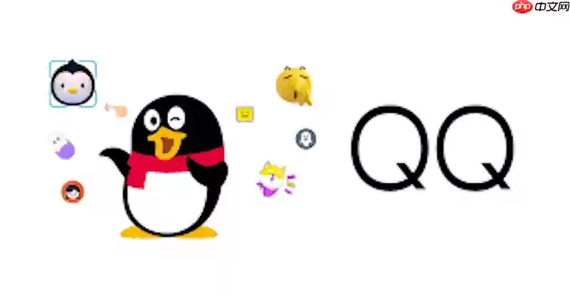 QQ消息发送显示失败如何处理