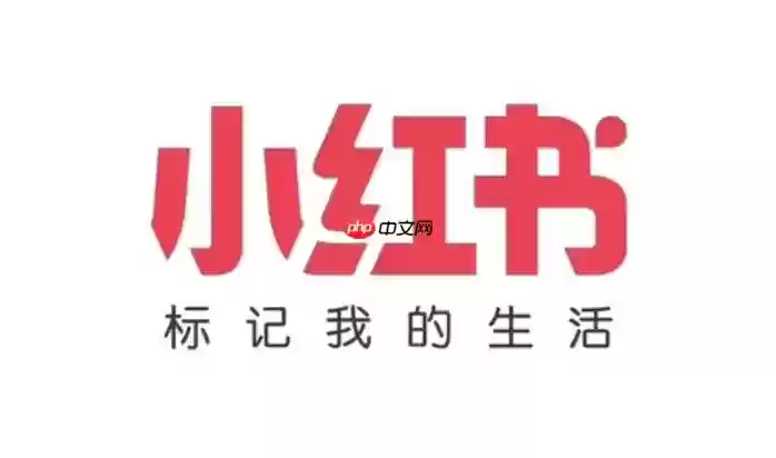 小红书如何开通店铺功能_小红书开通店铺功能销售商品
