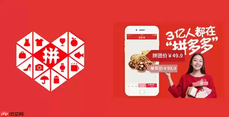 拼多多退货需要提供照片吗_拼多多退货照片提供注意事项