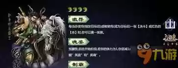 三国杀每日问答答案在哪找