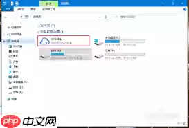WPS如何取消网盘显示